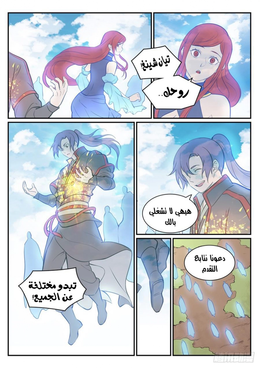 image of episode